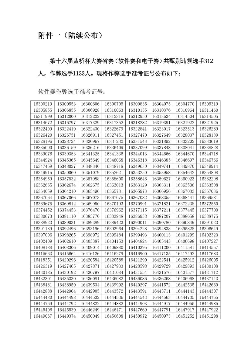 640?wx_fmt=jpeg&from=appmsg