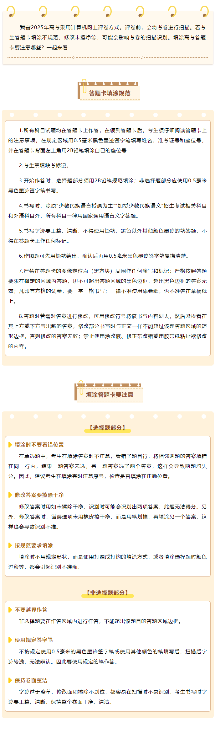 微信图片_20250605191218.png