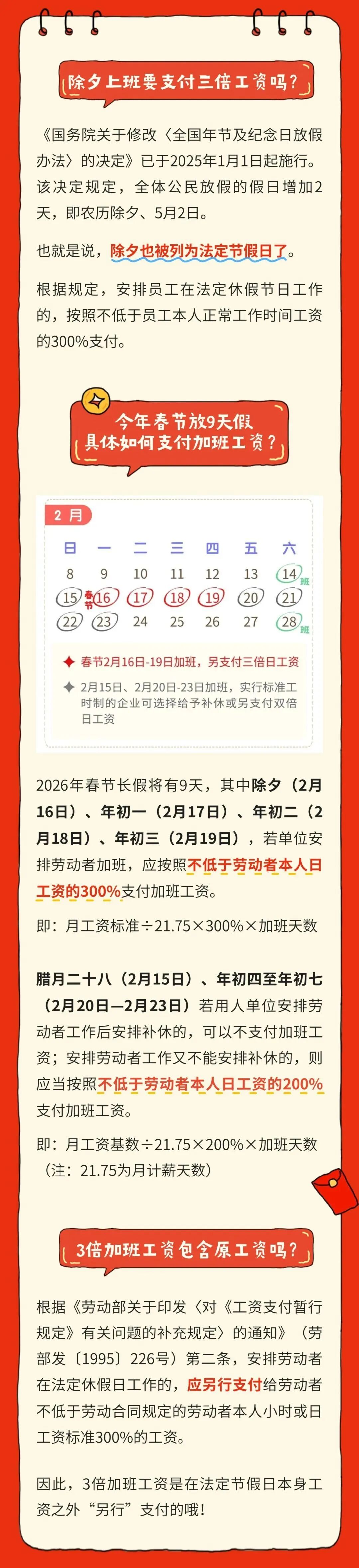 640?wx_fmt=jpeg&from=appmsg#imgIndex=2