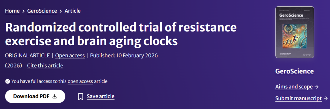 真正的“逆龄运动”，坚持一年大脑年轻2.3岁！不是跑步、走路……