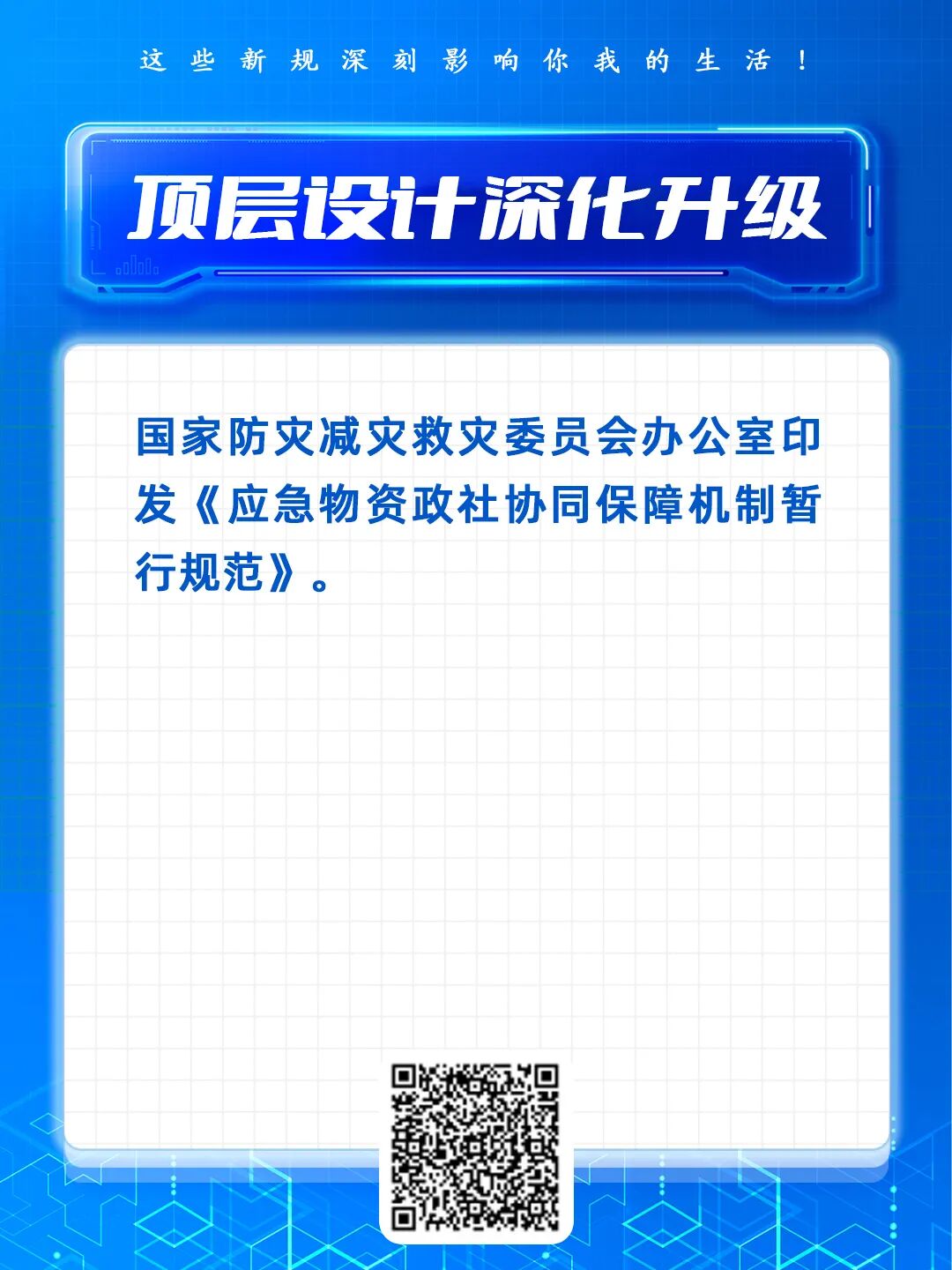 640?wx_fmt=jpeg&from=appmsg&tp=wxpic&wxfrom=5&wx_lazy=1#imgIndex=11